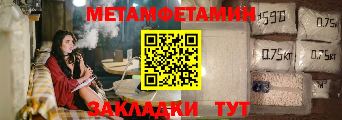 Amphetamine Premium Туапсе