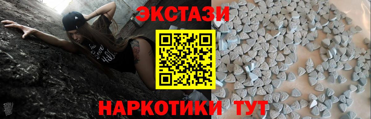 Туапсе  Экстази диски  Экстази  Вход с VPN  Ecstasy Philipp Plein 