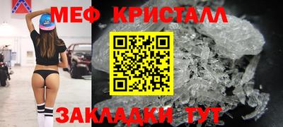 ALPHA PVP Бузулук