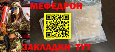 ALPHA PVP Бузулук