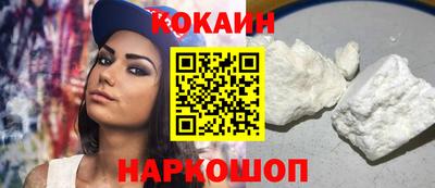 индика Будённовск