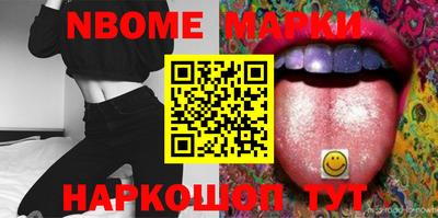 индика Будённовск