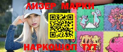 марихуана Бугуруслан