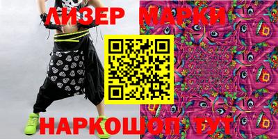 марихуана Бугуруслан