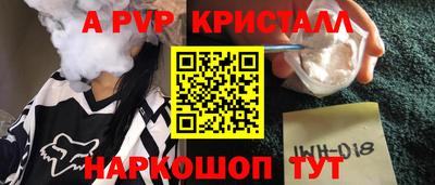 индика Будённовск