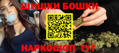 марихуана Бугуруслан
