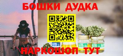 марихуана Бугуруслан