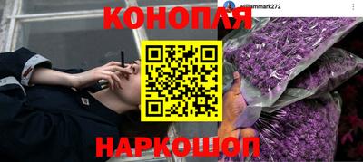 марихуана Бугуруслан