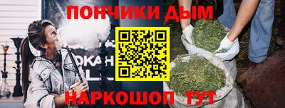 ALPHA PVP Бузулук