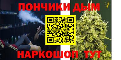 ALPHA PVP Бузулук