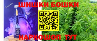 марихуана Бугуруслан