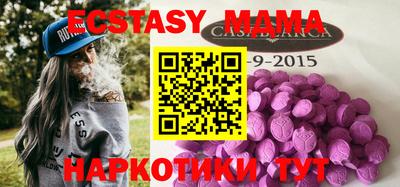 ALPHA PVP Бузулук
