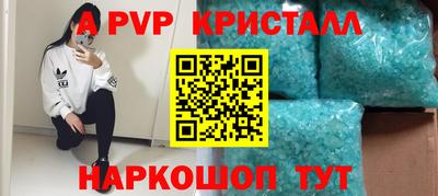индика Будённовск
