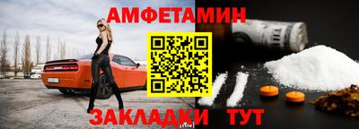 ALPHA PVP Бузулук