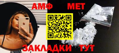 ALPHA PVP Бузулук