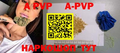 индика Будённовск