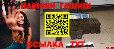 ALPHA PVP Бузулук
