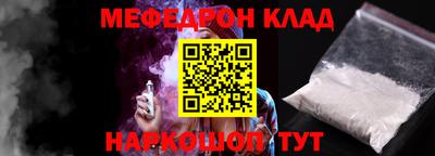 ALPHA PVP Бузулук