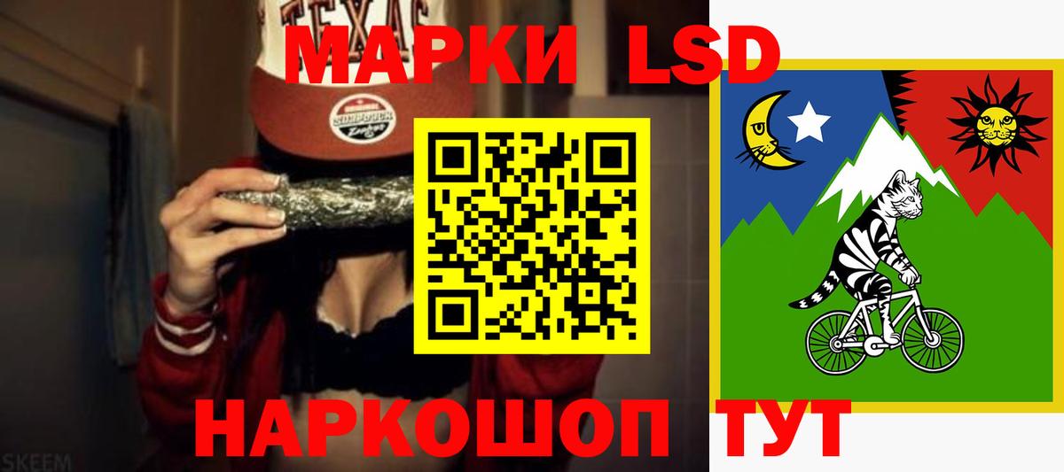 LSD-25 экстази ecstasy Туапсе