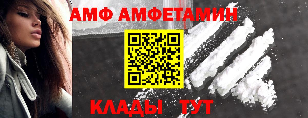 Метамфетамин кристалл Туапсе