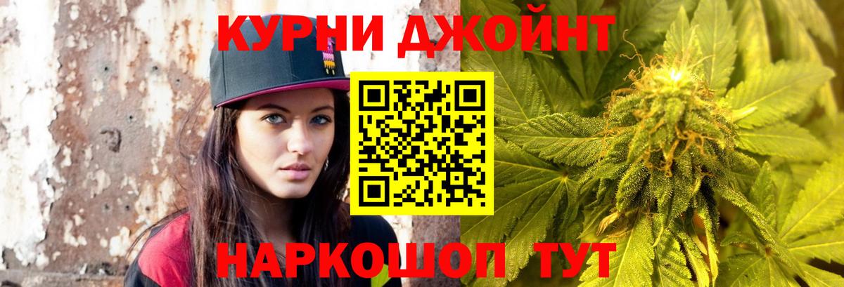 Конопля SATIVA & INDICA Туапсе