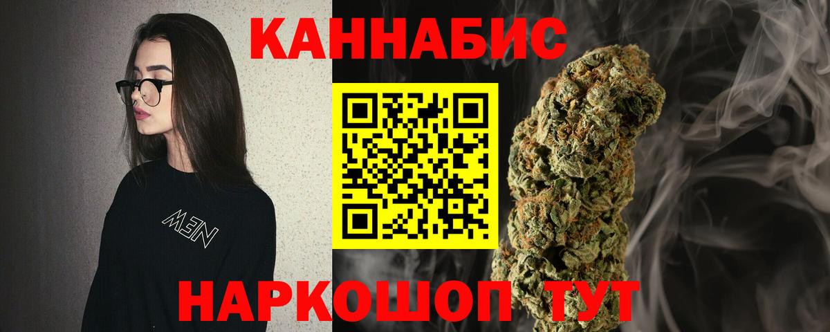 Туапсе  Бошки марихуана MAZAR  Бошки Шишки SATIVA & INDICA  Вход с VPN  Бошки Шишки ГИДРОПОН  МАРИХУАНА Amnesia 